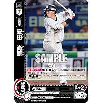 ドリームオーダー　千葉ロッテマリーンズ N.ソトネタフリ・ソト　SSP サイン lead-netstore_tbp01m142506tt009